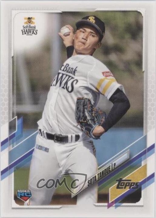 Sota Tanoue #64 Baseball Cards 2021 Topps NPB