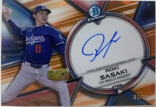 Roki Sasaki