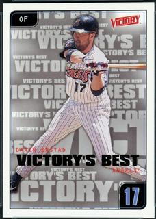 Darin Erstad