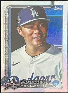 Yoshinobu Yamamoto