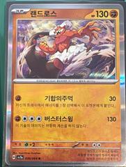 Landorus #30 Pokemon Korean Paradise Dragona Prices