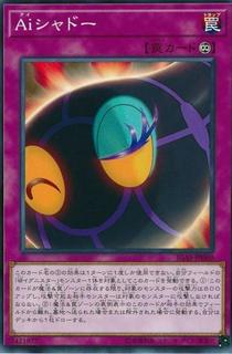 A.I. Shadow IGAS-JP069