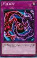 thumbnail cover art