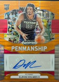 DaRon Holmes II