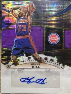 Grant Hill