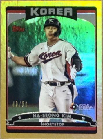 Ha Seong Kim [Gold Rainbow] #2006-14
