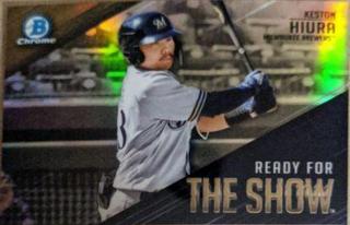 Keston Hiura