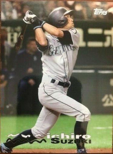 Ichiro Suzuki #67