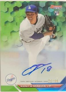 Kenta Maeda