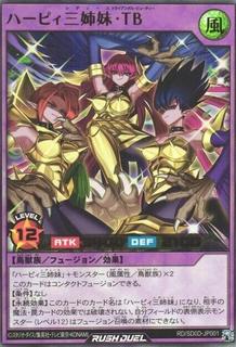 Harpie Lady Sisters Triangle Beauty SD0D-JP001
