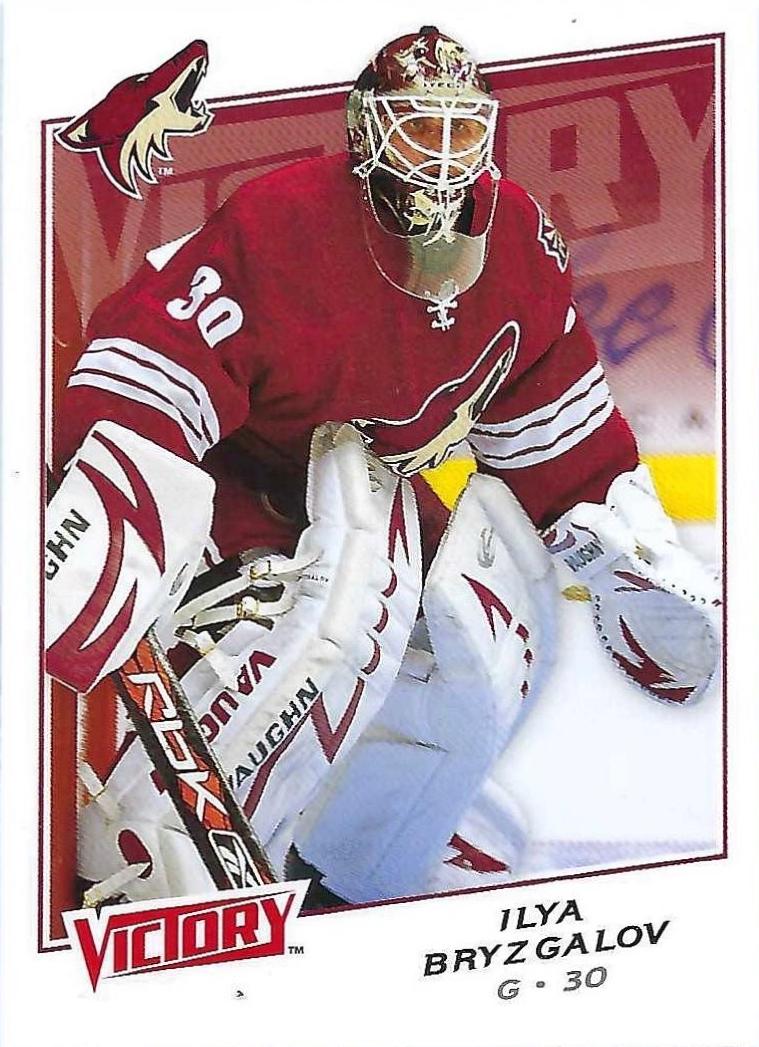 Ilya Bryzgalov #45 Hockey Cards 2008 Upper Deck Victory