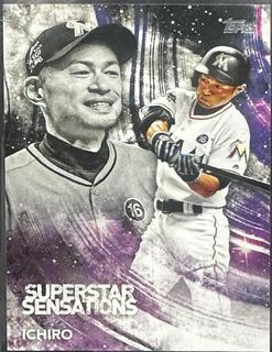 Ichiro