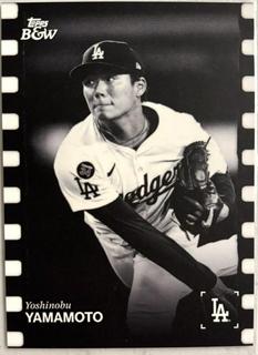 Yoshinobu Yamamoto