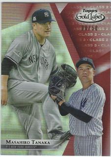 Masahiro Tanaka