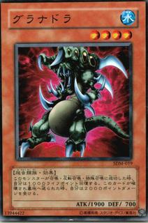 Granadora SDM-019