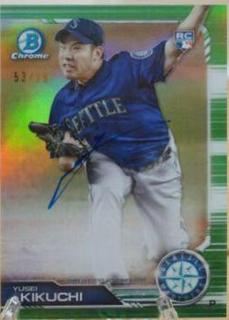Yusei Kikuchi