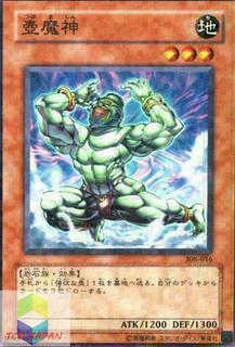 Avatar of The Pot 308-016
