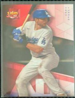 Trea Turner