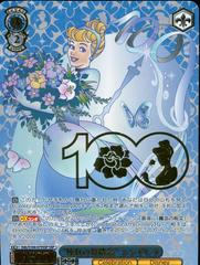 Cinderella [SSP] #79 Prices | Weiss Schwarz Japanese Disney 100