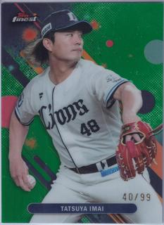 Tatsuya Imai
