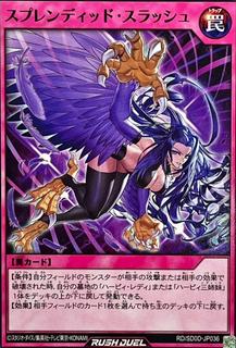 Splendid Slash SD0D-JP036