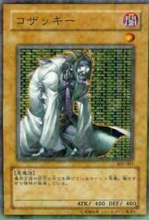 Kozaky 309-003