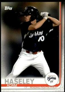 Adam Haseley