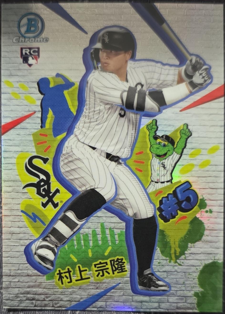 Munetaka Murakami #FD-5 Prices | 2026 Bowman Final Draft
