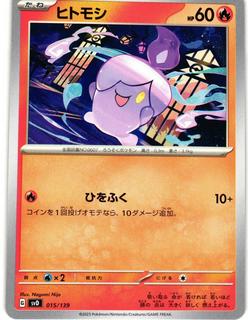 Litwick