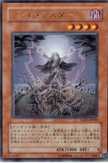 Zombie Master TAEV-JP039