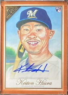 Keston Hiura