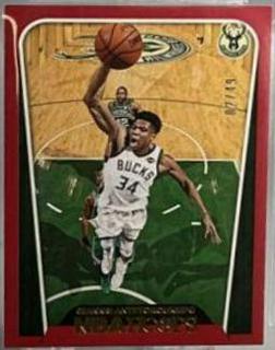 Giannis Antetokounmpo