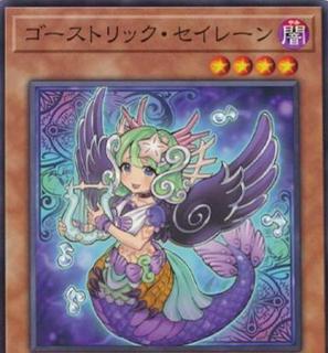 Ghostrick Siren BACH-JP014