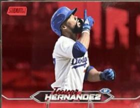Teoscar Hernandez