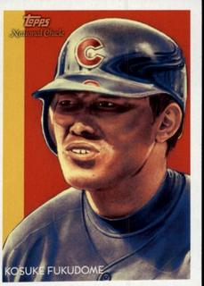 Kosuke Fukudome