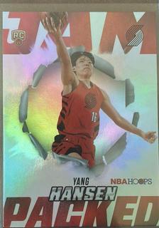 Yang Hansen
