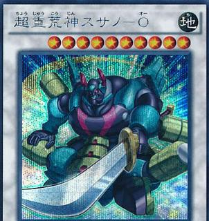 Superheavy Samurai Warlord Susanowo SECE-JP048