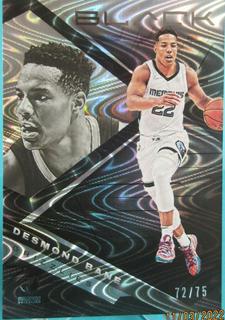 Desmond Bane