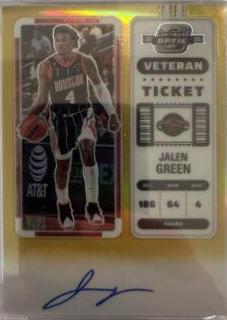 Jalen Green