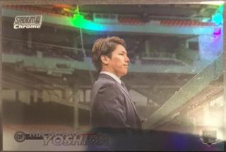 Masataka Yoshida