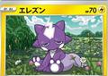 thumbnail cover art