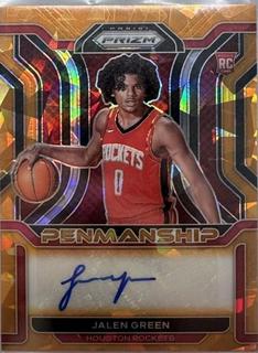 Jalen Green