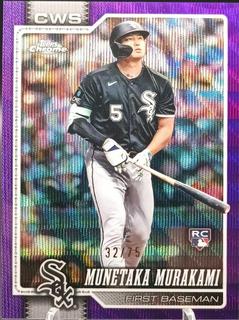 Munetaka Murakami