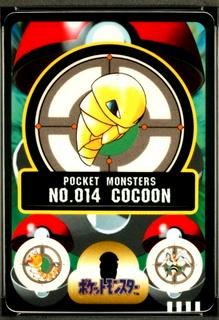 Cocoon