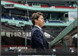 Masataka Yoshida