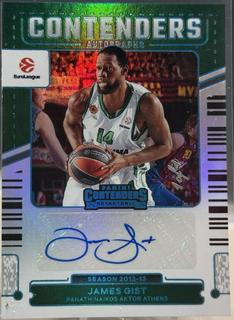 James Gist
