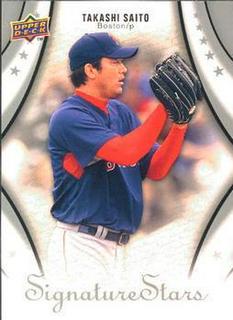 Takashi Saito