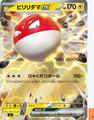 thumbnail cover art