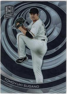 Tomoyuki Sugano
