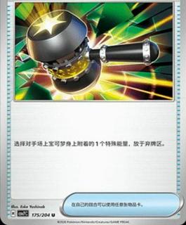 Enhanced Hammer